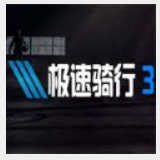 澳门天天彩正版免费提示下载